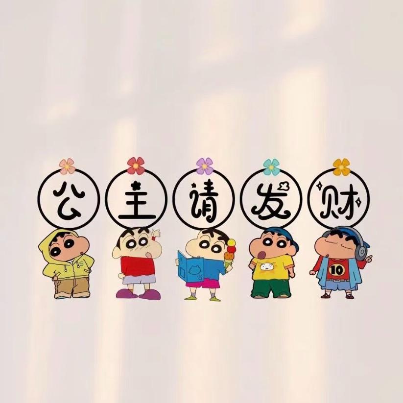 炭火（不定时直播）