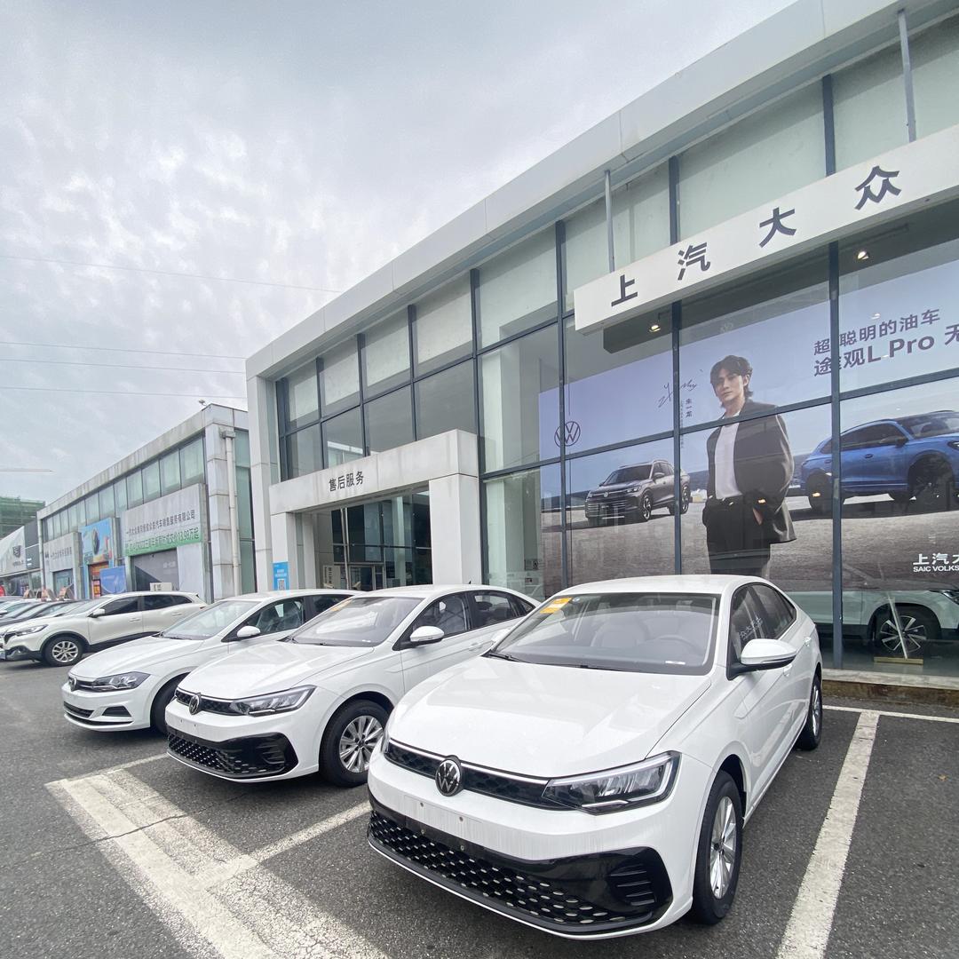 黄冈恒信上汽大众