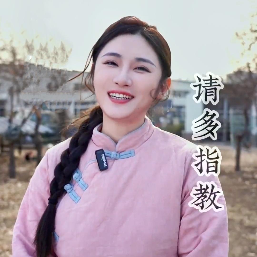养鸡十三妹