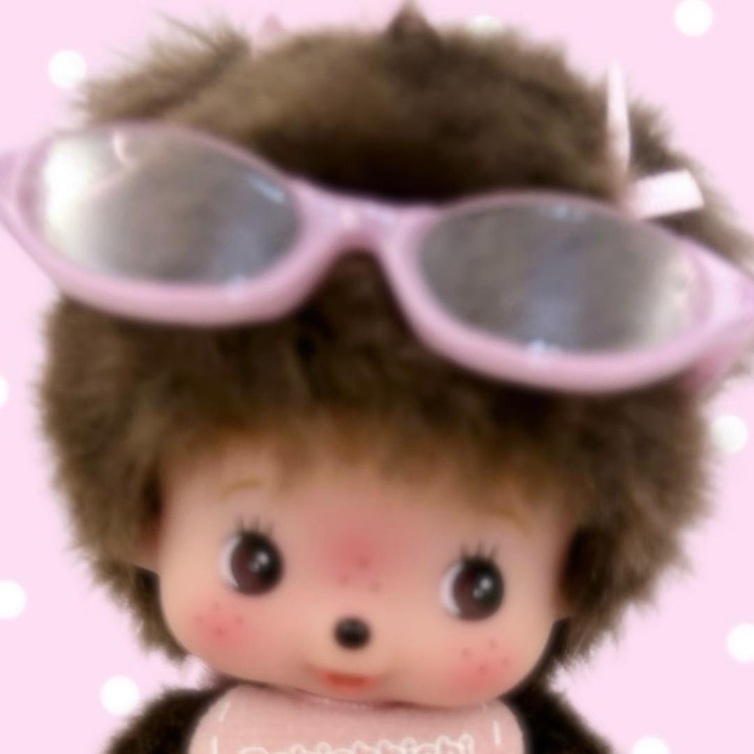 真