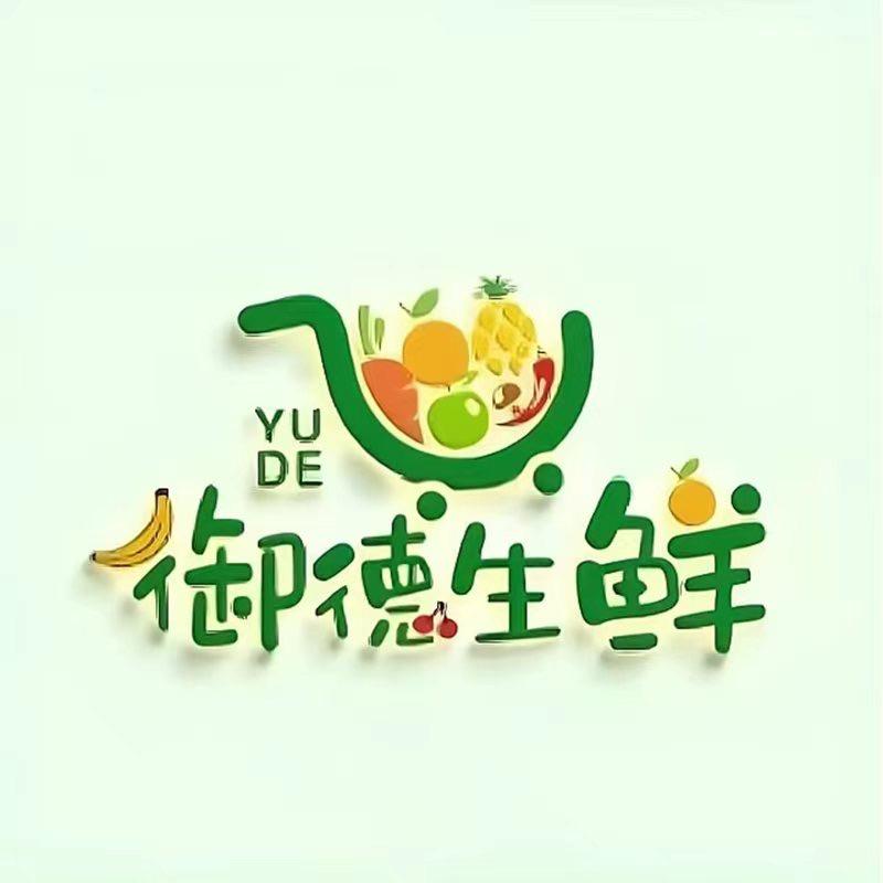 御德生鲜霞姐