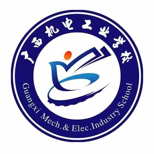 广西机电工业学校陈老师