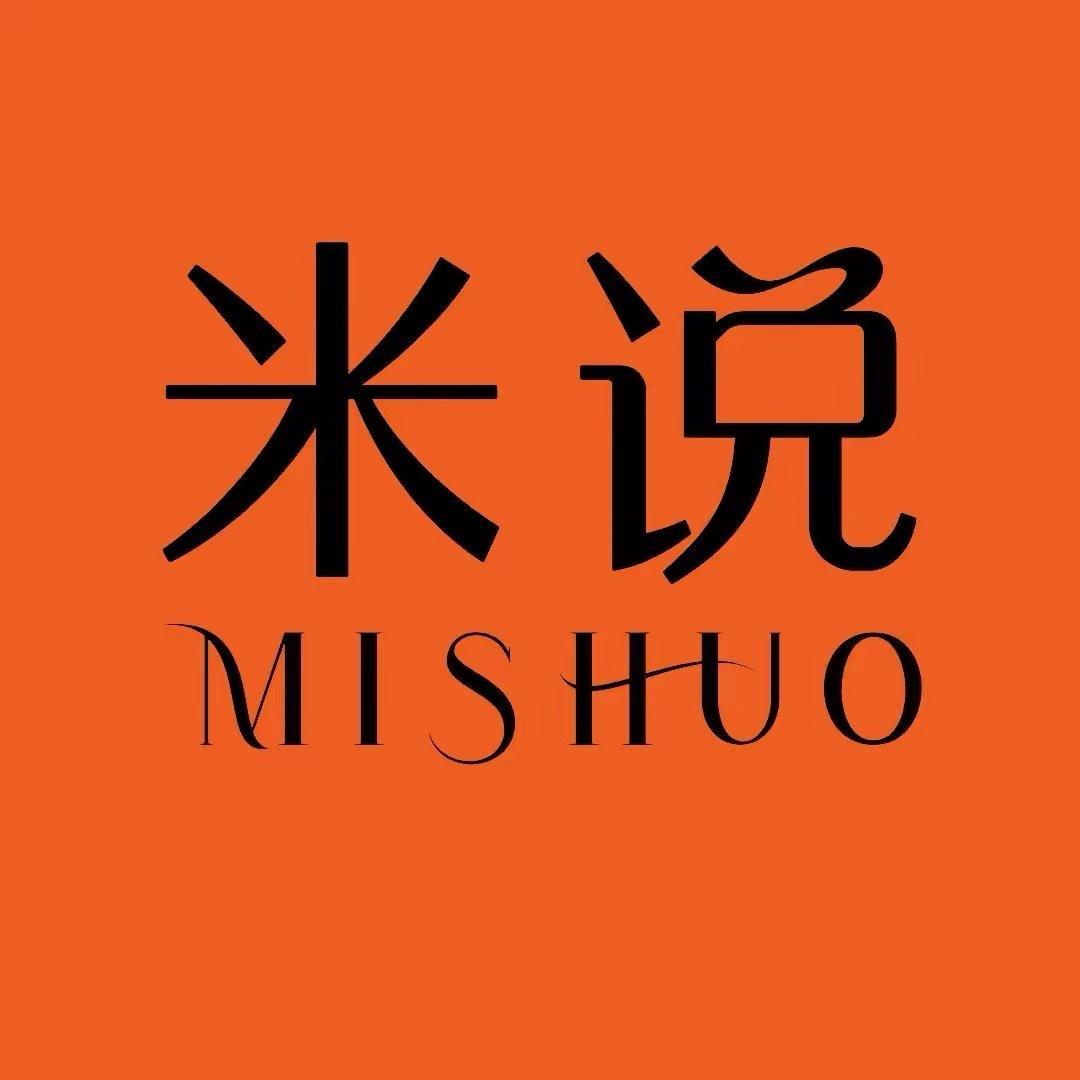 米说轻奢馆