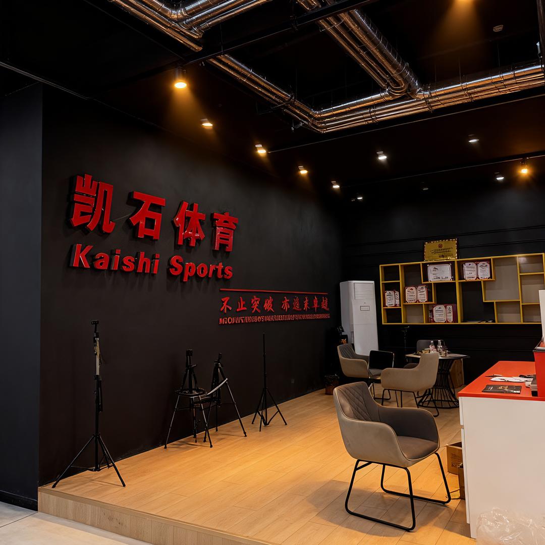 KaiShi凯石体育-阿宝