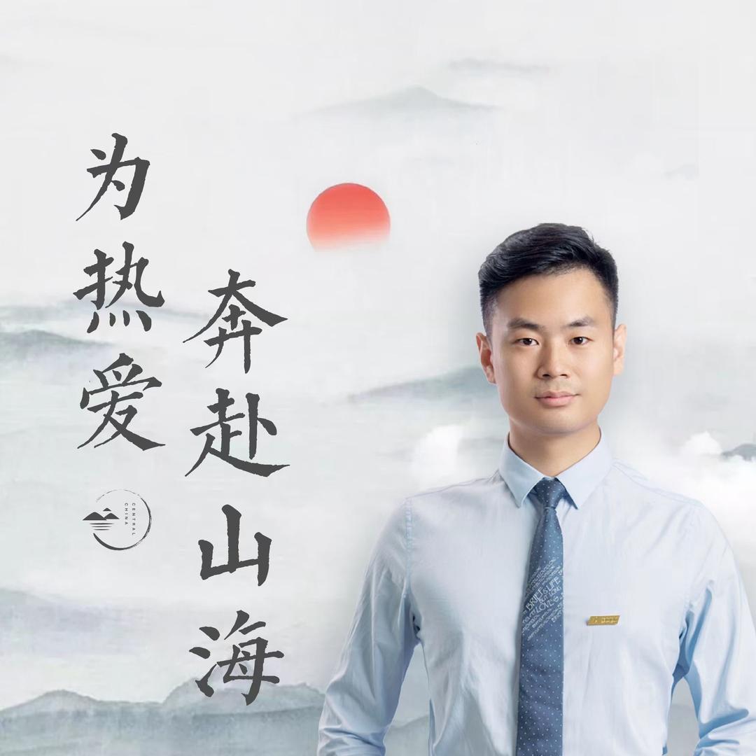 君邻大院小冯