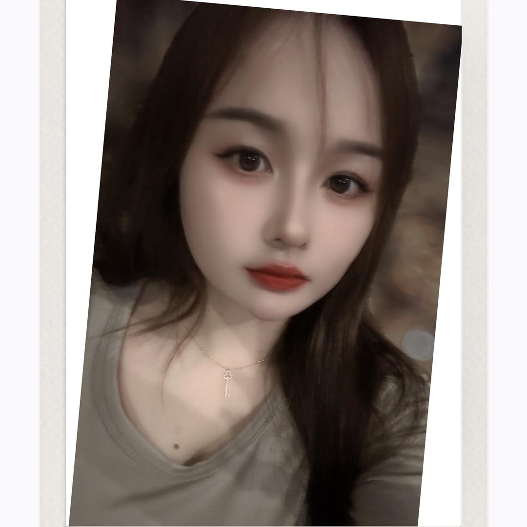 她、