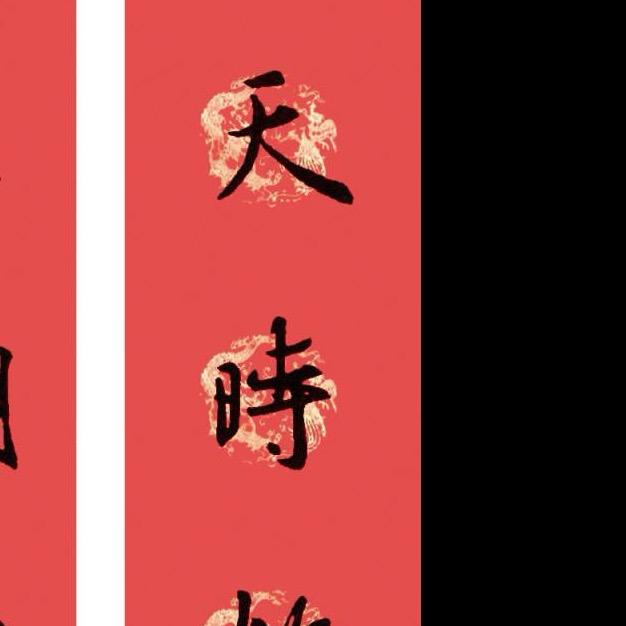 随便起个名