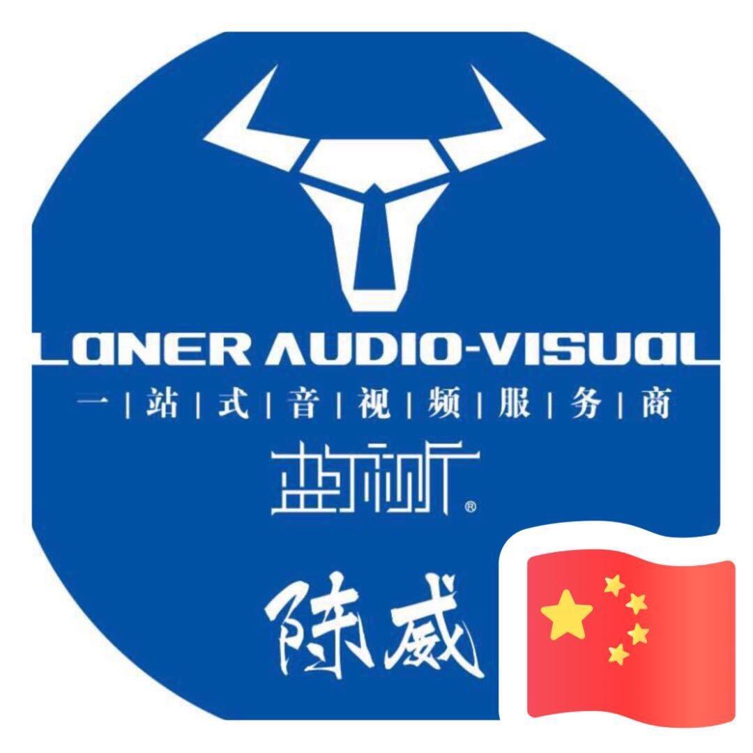 LANERST