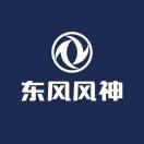东风风神河北慕德4S店