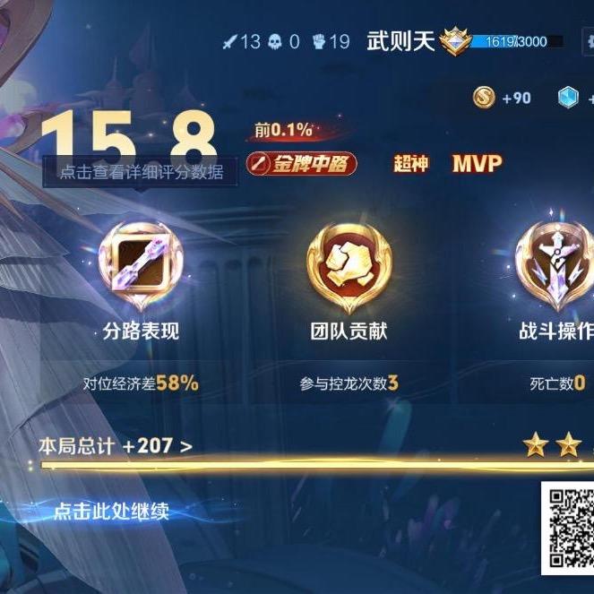 好嗨哟