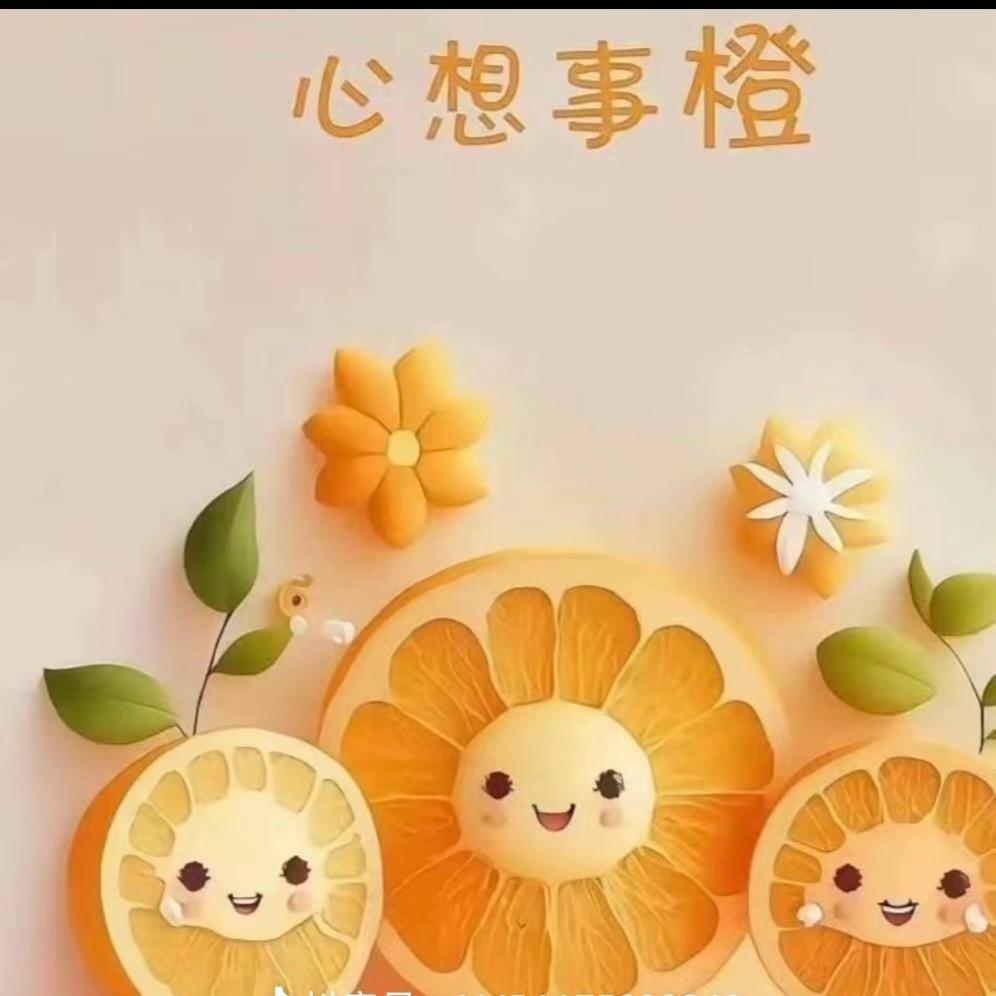 红红火火