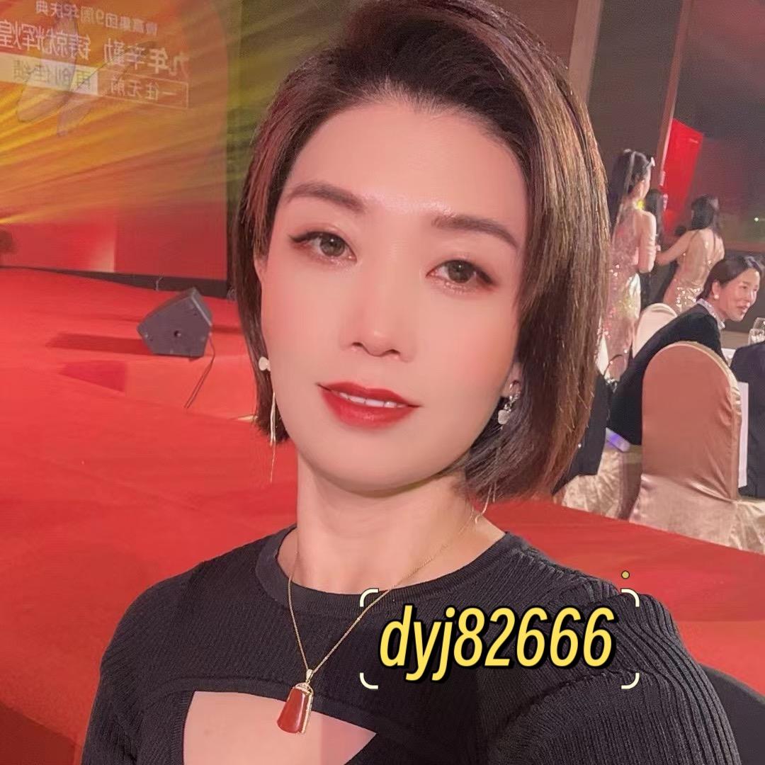 大洋姐❤️