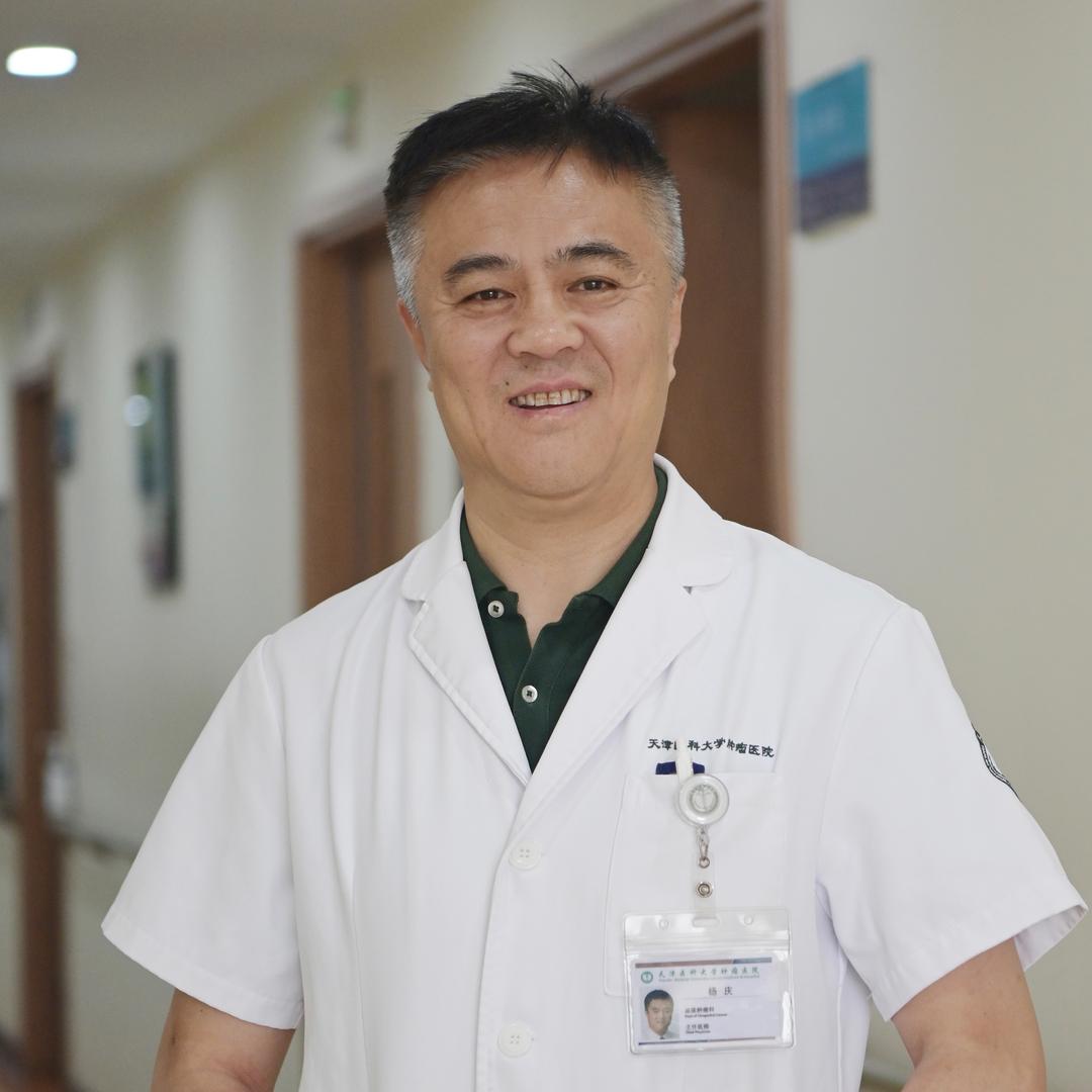 杨庆医生