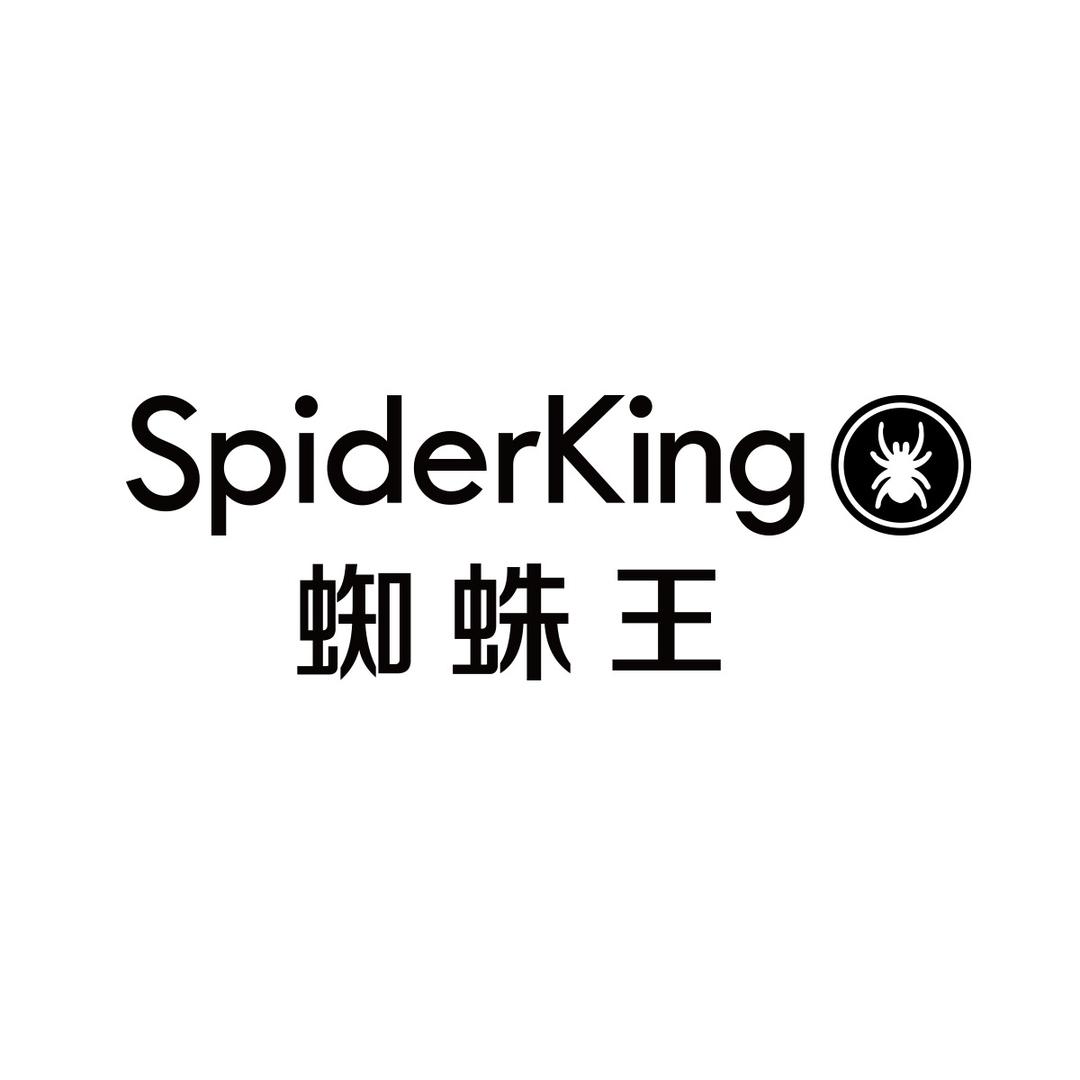 蜘蛛王～洛宁一店