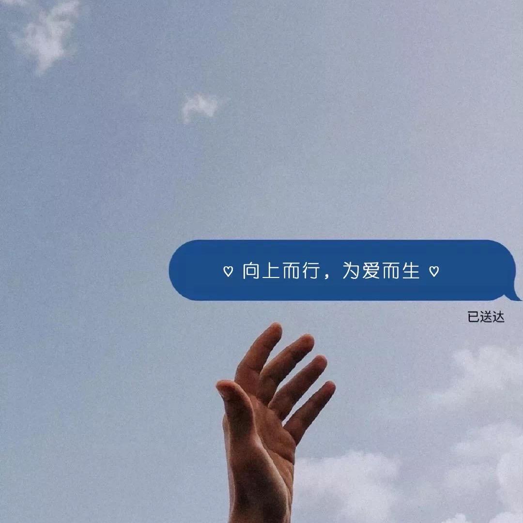 随心。