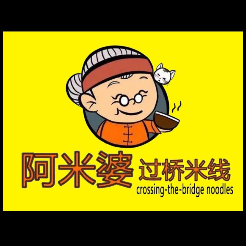 阿米婆过桥米线《创始人》收学员