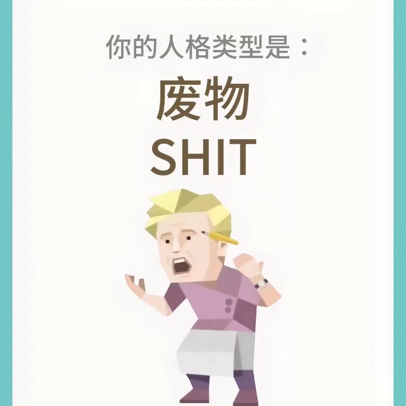 ㅤ── 展开579条回复 ⌵