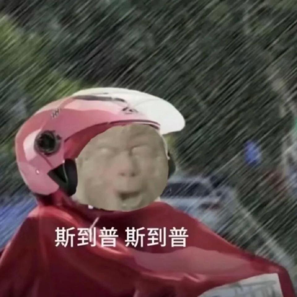 雅雯
