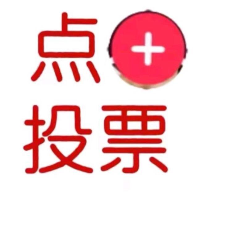 运家盈超市2号