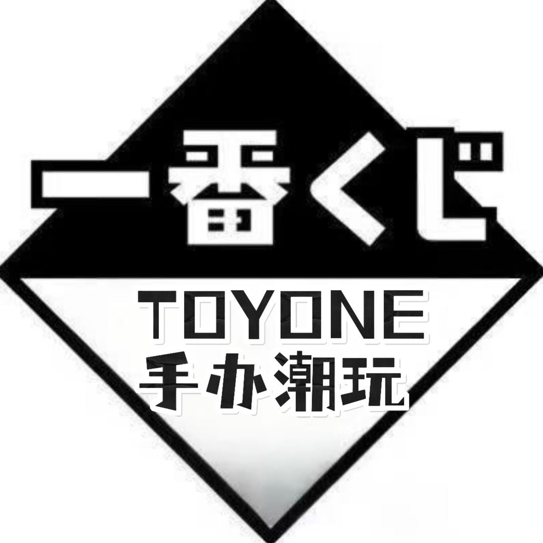 一番赏手办潮玩贰