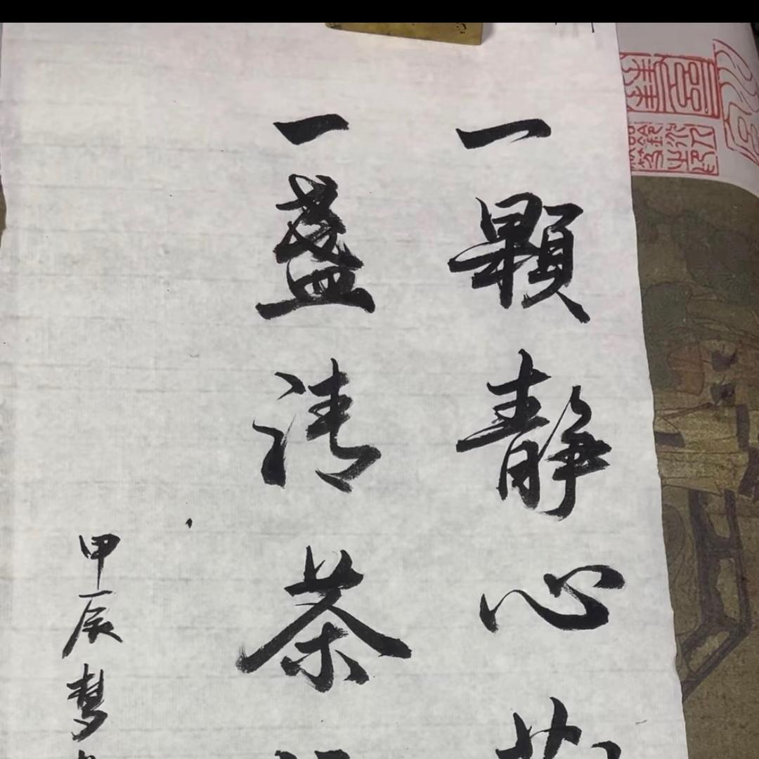 鬼道