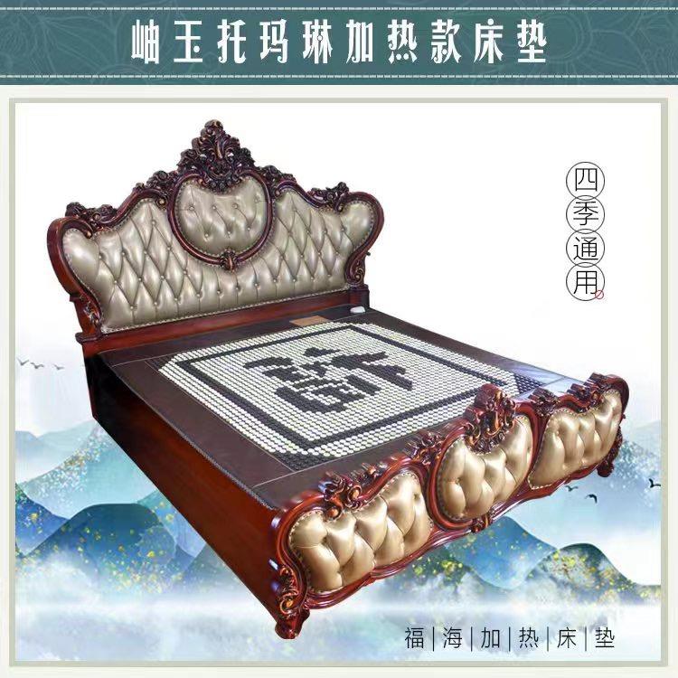 福海温热养生床垫四部