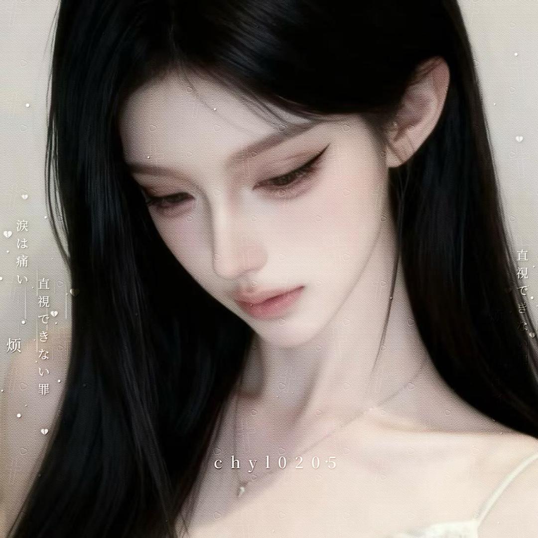 煩
