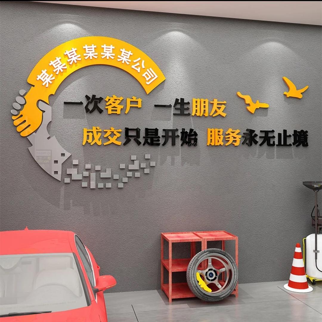 兴腾汽车维修