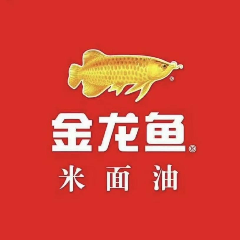 金龙鱼平民专卖店的头像