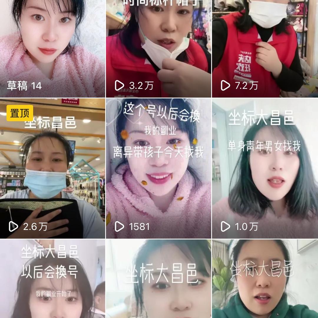 遇见你精品》昌邑