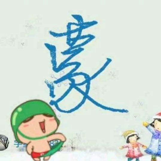 蒙梦亮
