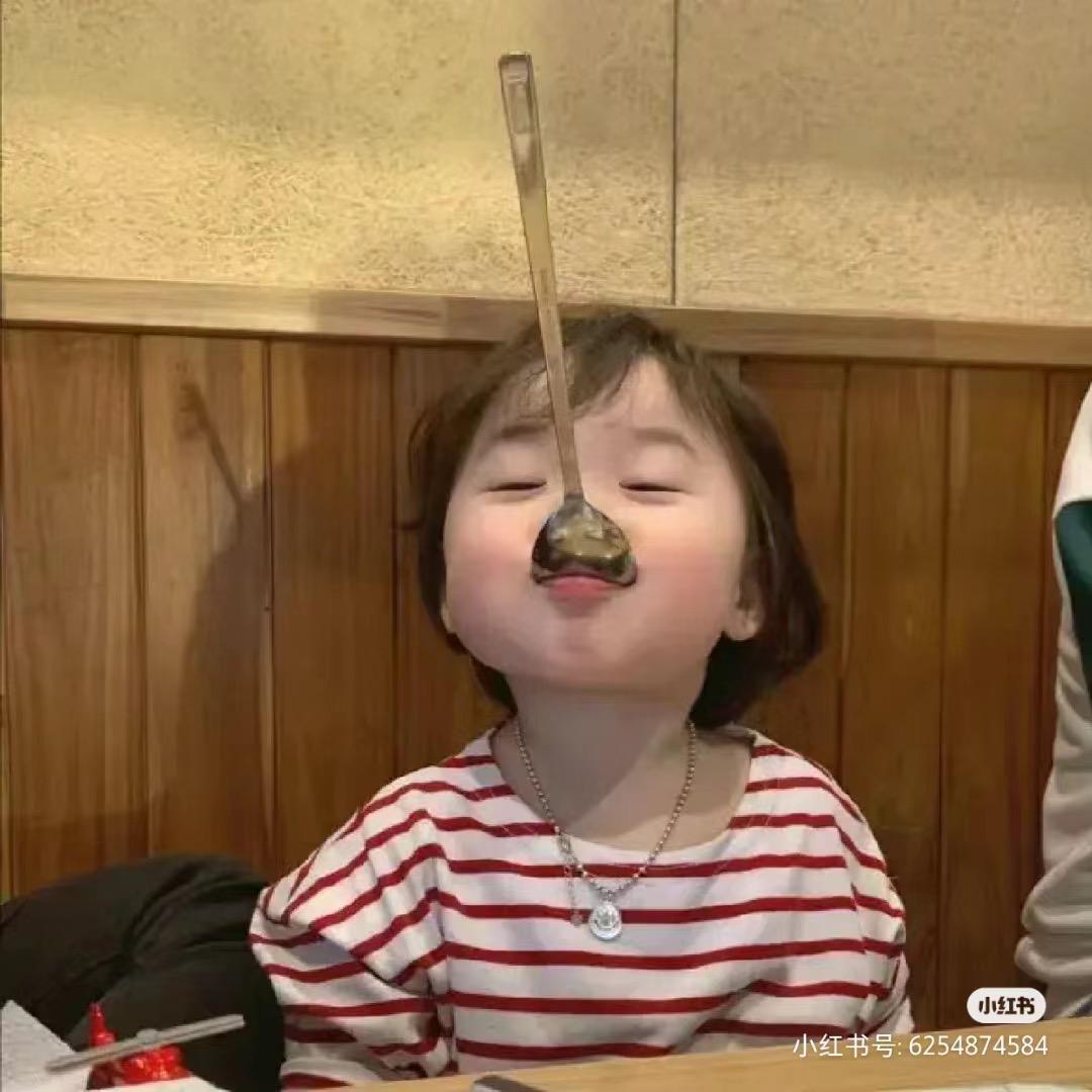 换胃思考🧐