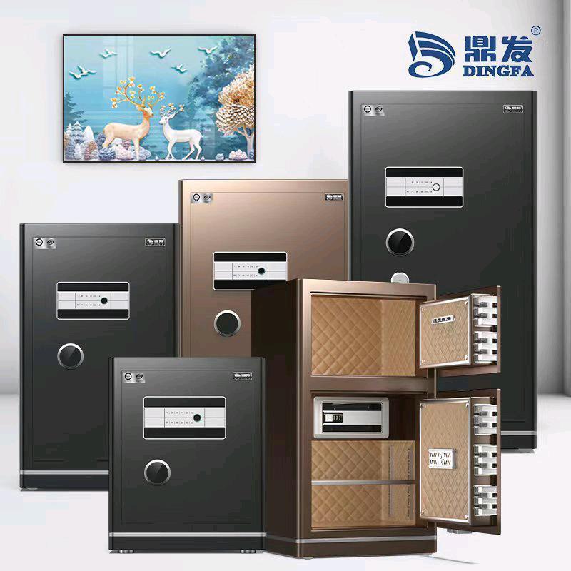 鼎发办公用品旗舰店智能保险柜