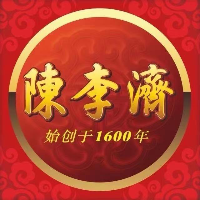 陈李济食品旗舰店