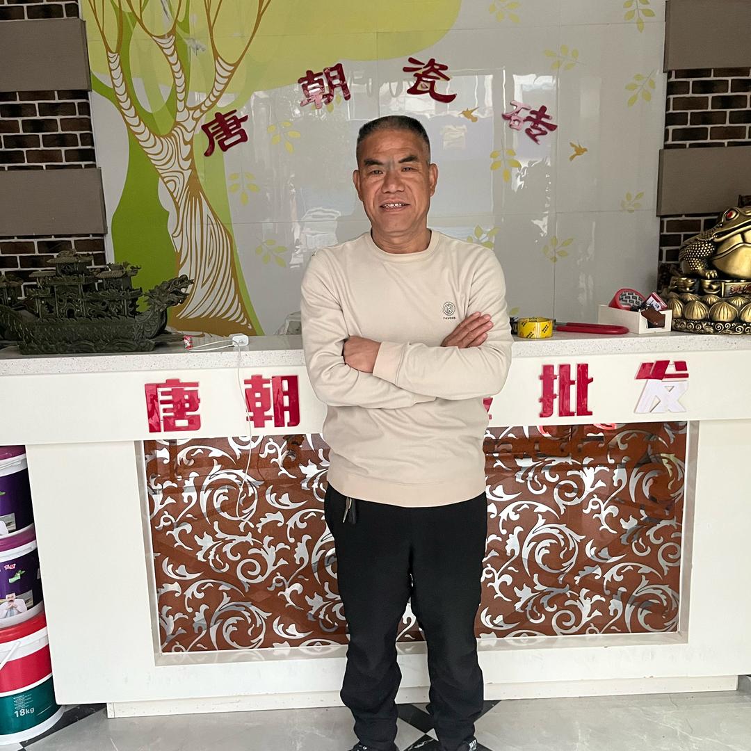河南老陈（卖瓷砖）