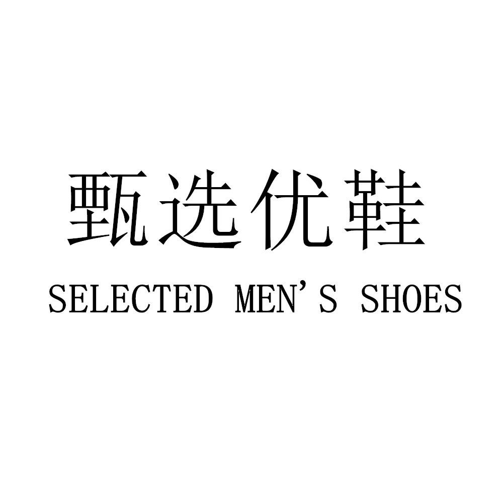 爱洛甄选