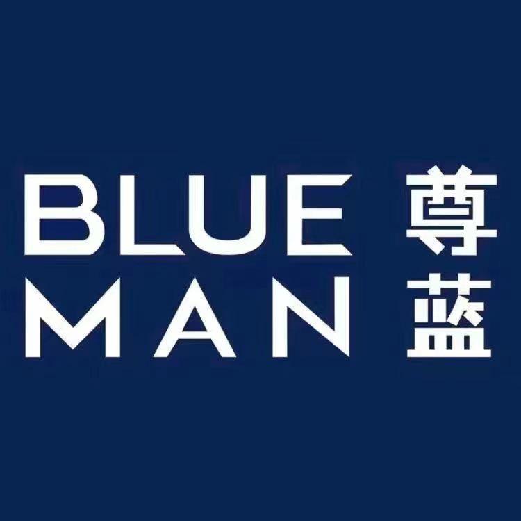 男士必备好物
