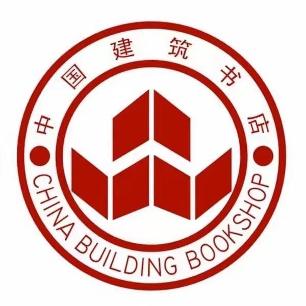 中国建筑工业出版社图书旗舰店执业备考