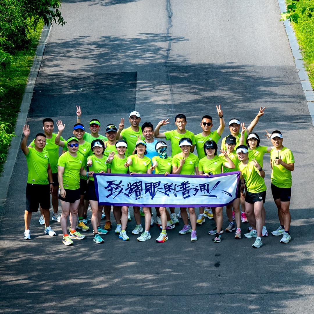 御景小跑团