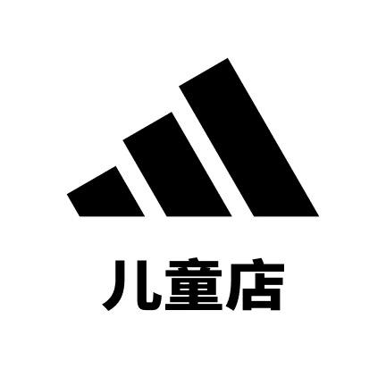 adidas儿童官方旗舰店