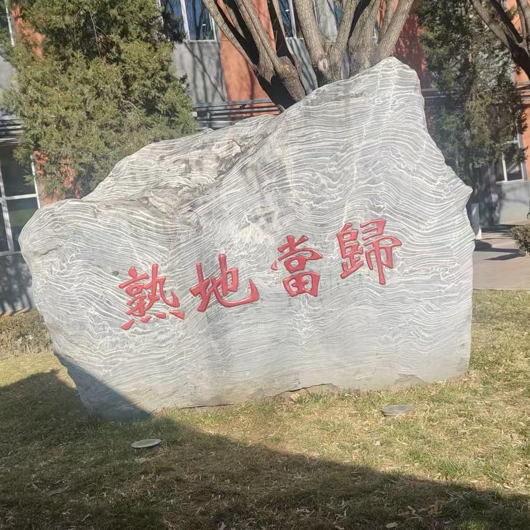 大中医郭小大夫（肿瘤消化结节亚健康）