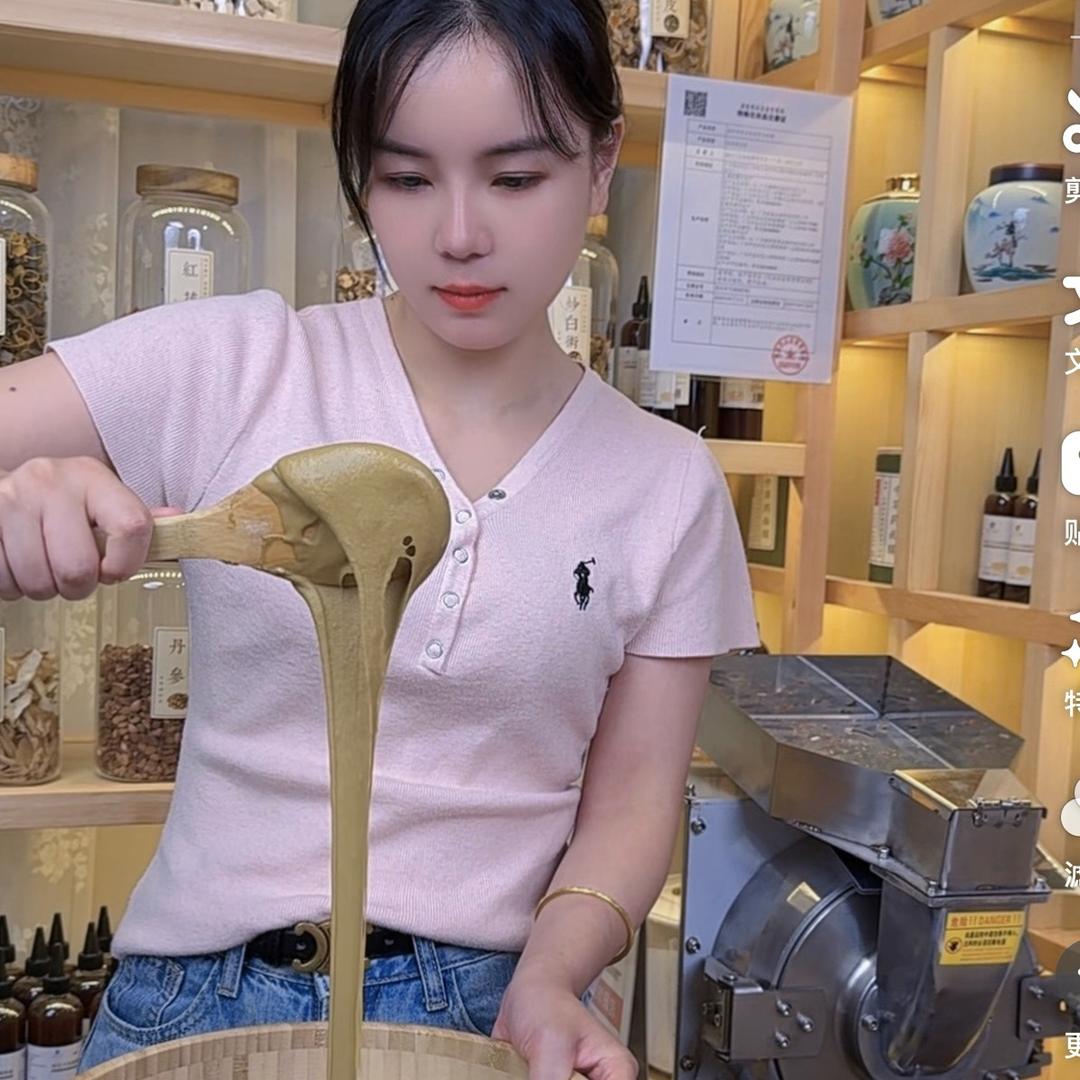 香草之家【糖糖】