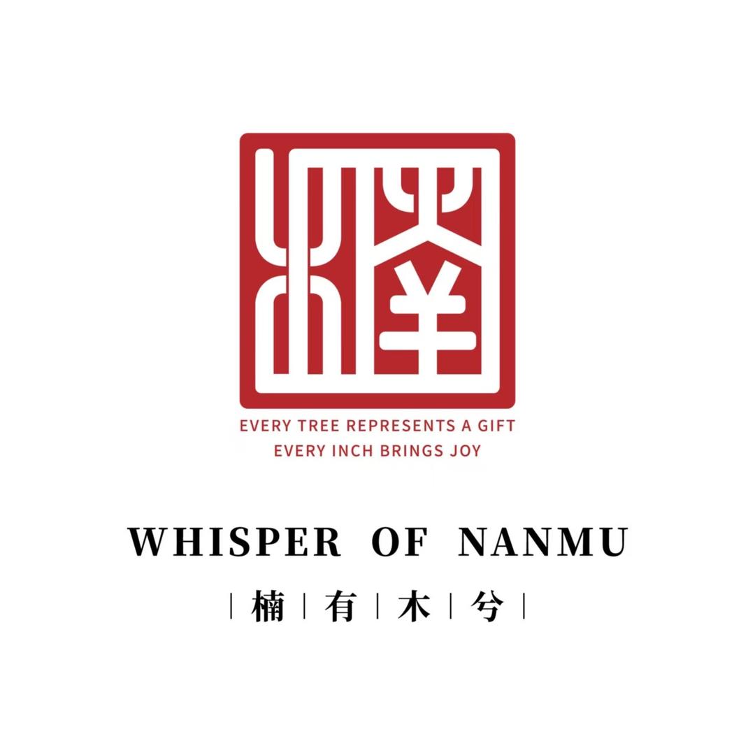 楠友木兮木作