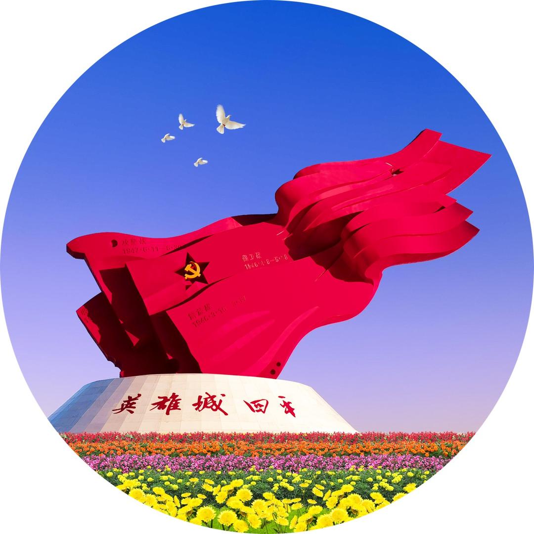 文旅四平