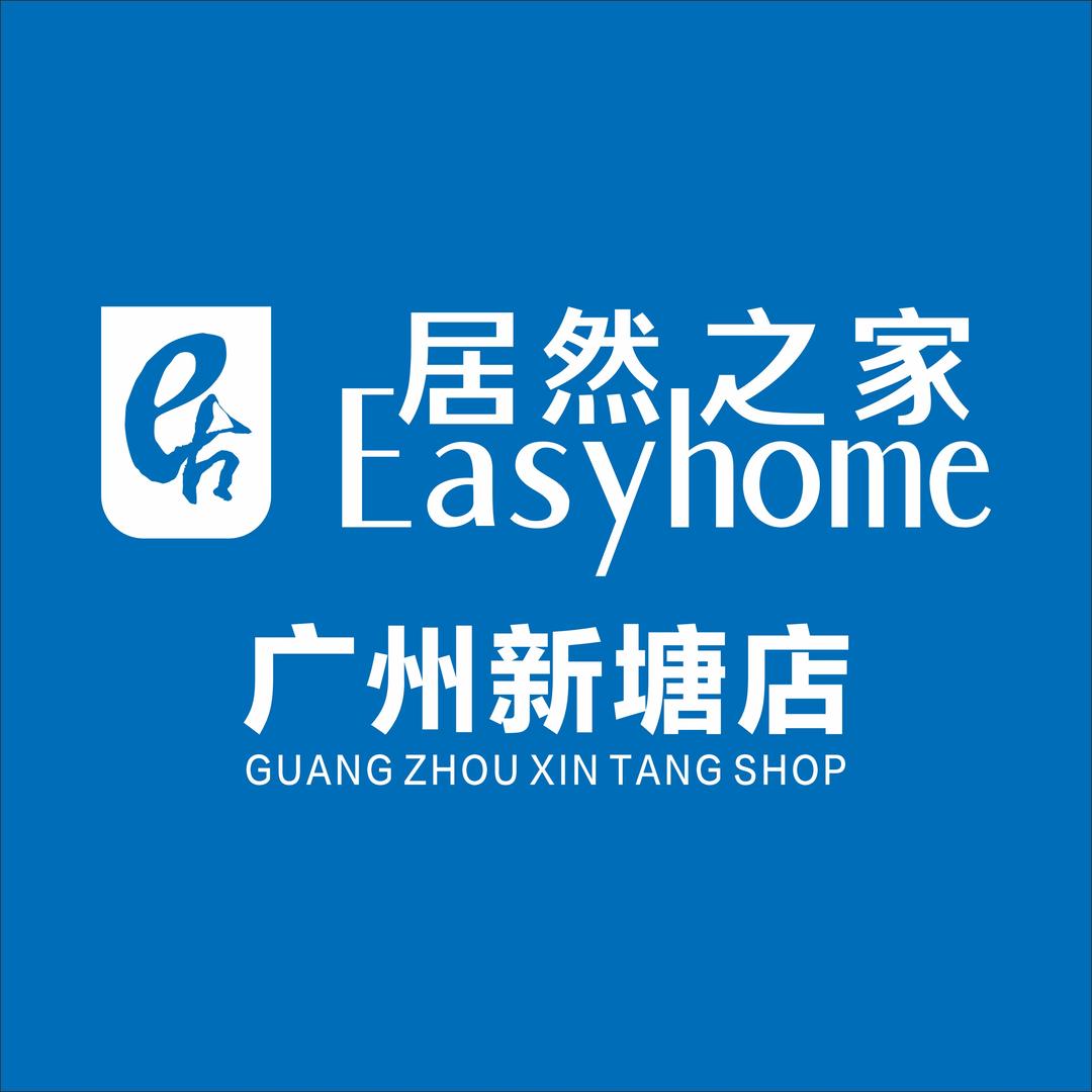 居然之家新塘店官方号