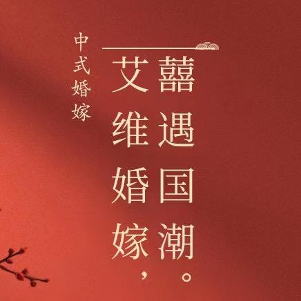 艾维家纺旗舰店臻选