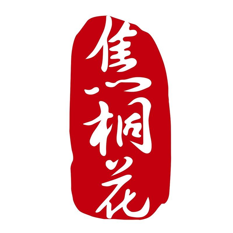 焦桐花助农