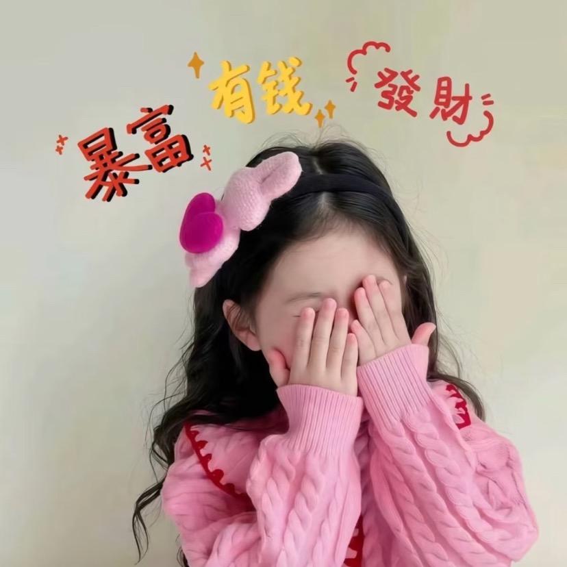 幸运草🍀