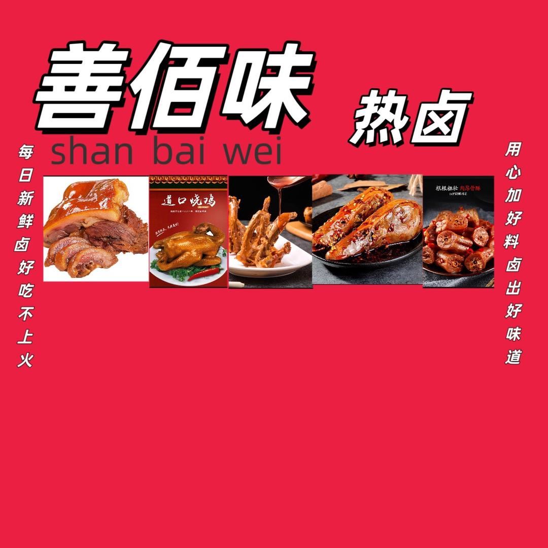 如皋光头哥排挡