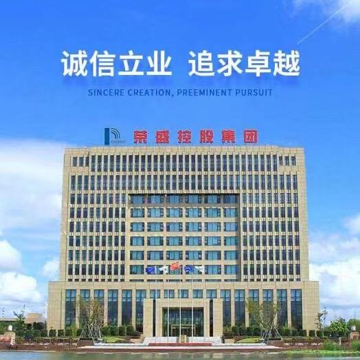 荣盛化纤吕成洋